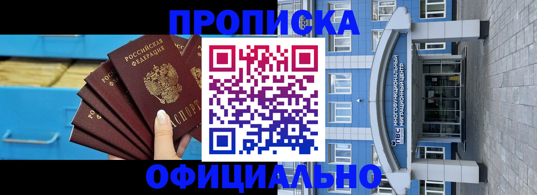 регистрация для дет. сада в Родниках